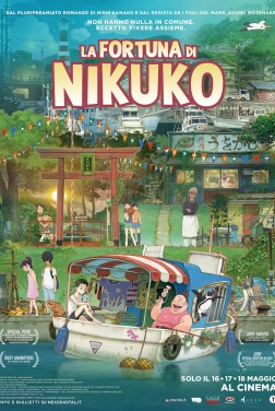 La fortuna di Nikuko (2022