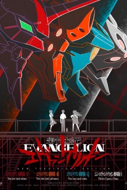 Evangelion: 3.0+1.0 Thrice Upon a Time (2022)