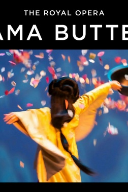 Madama Butterfly (2024)